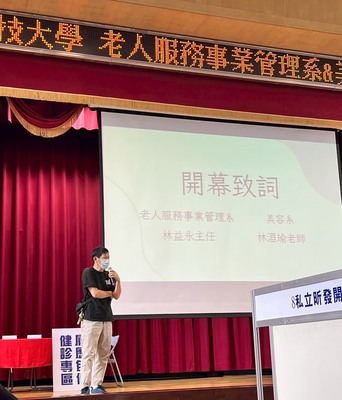 114學年就業博覽會