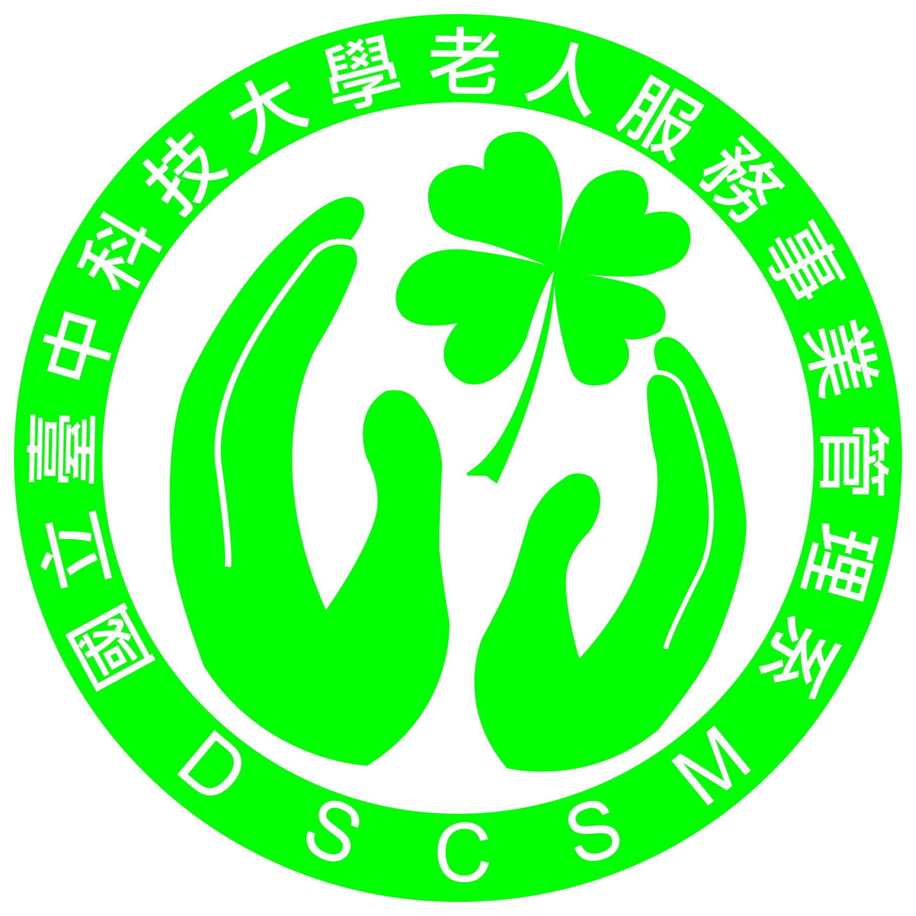 NUTC Logo